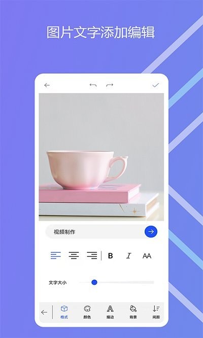 图影记截图3