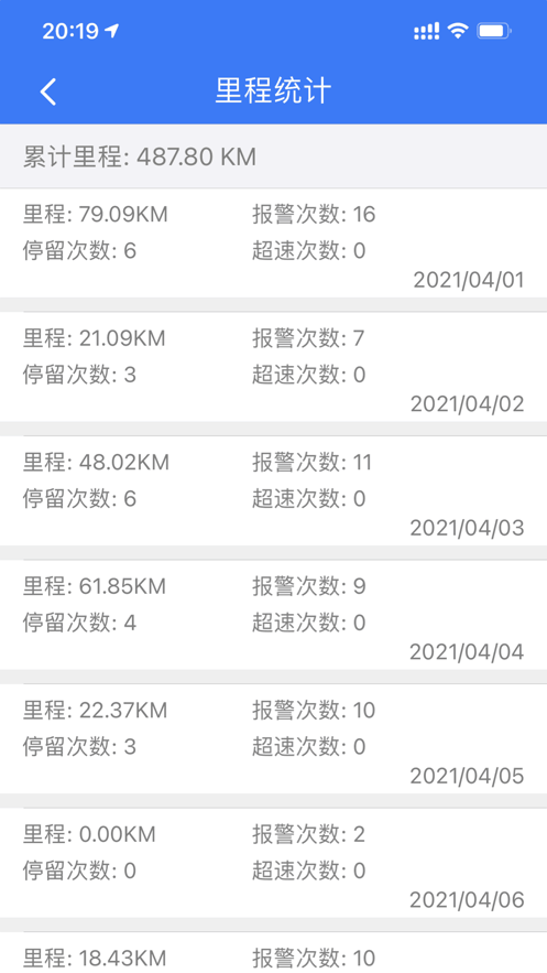 位吧官方版截图3