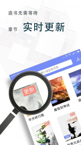 海棠app截图2