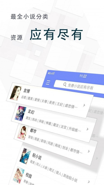 海棠app截图3