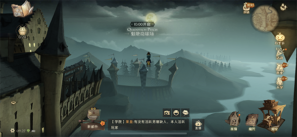 哈利波特魔法觉醒拼图寻宝第五期第八天11.10线索攻略