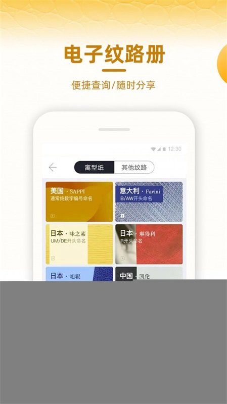 皮皮哥app