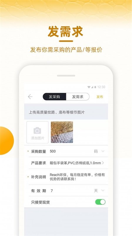 皮皮哥app截图2