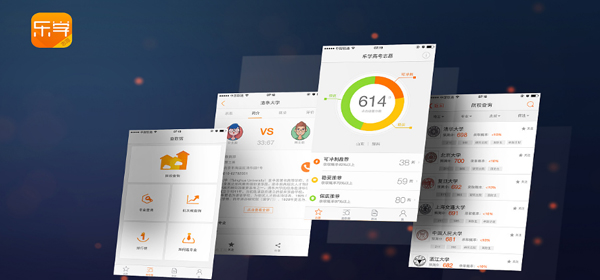 乐学高考怎么注销账号