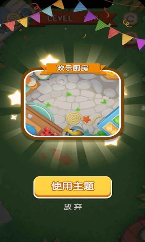 折纸我最强官方版截图1