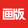 画版(画品买卖)