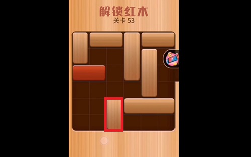 解救红木53关怎么过？