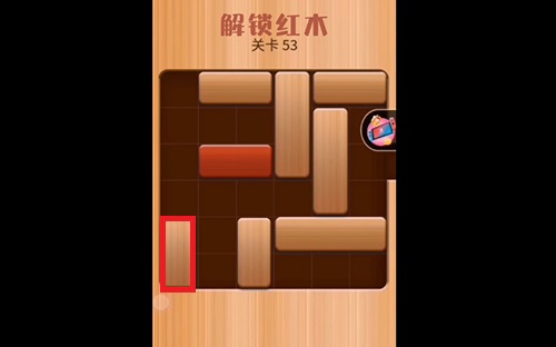 解救红木53关怎么过？