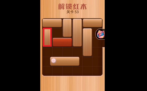 解救红木53关怎么过？