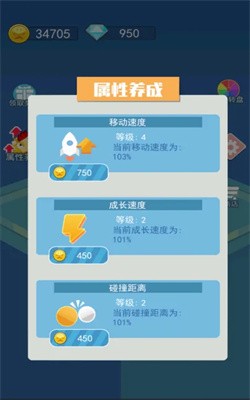 鸡枪营救2023最新版截图1