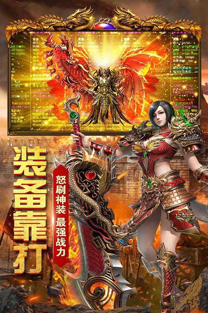 天下霸域赚钱版