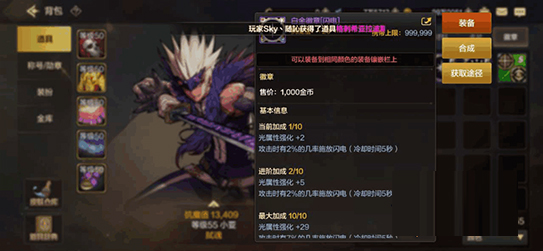 DNF手游属性强化攻略