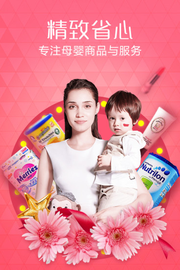 前海开心购安卓版截图2