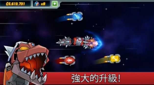 龙型机甲游戏官方手机版截图1
