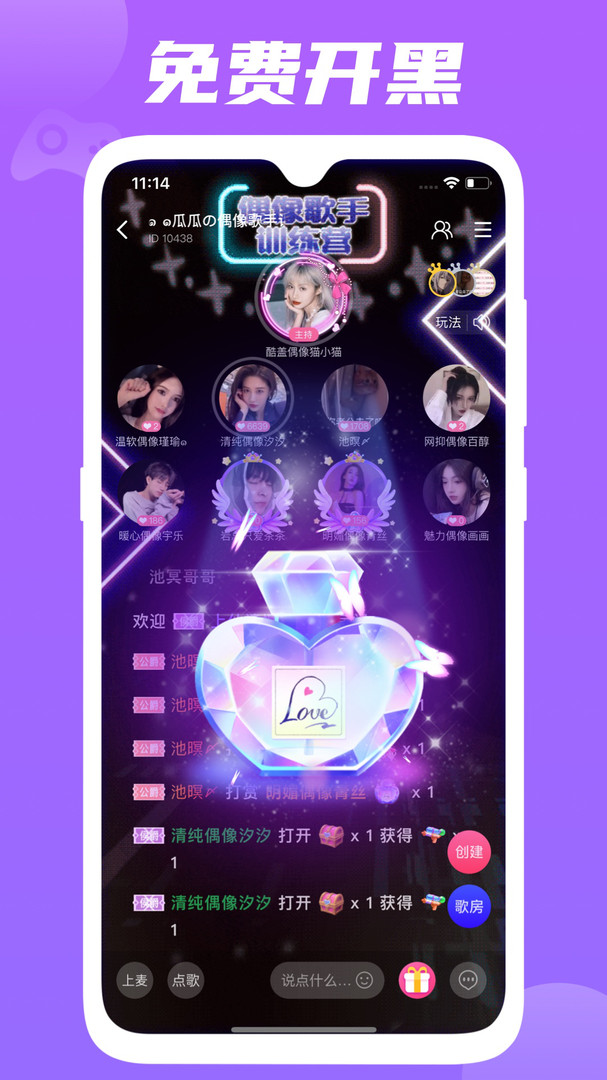 兔玩app