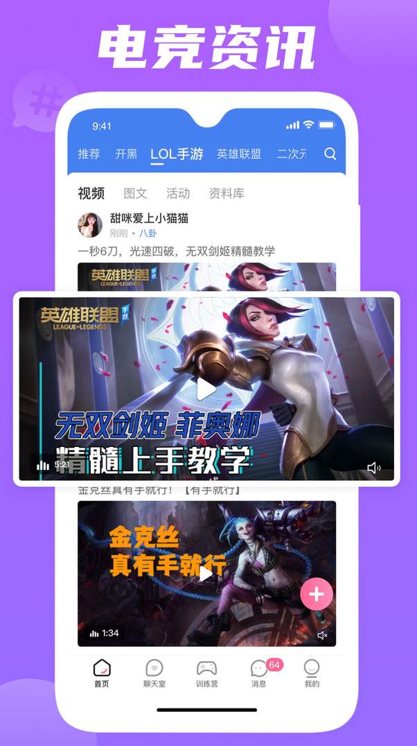 兔玩app截图3