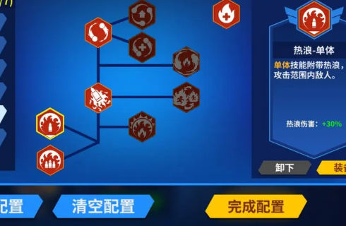 别惹神枪手截图2
