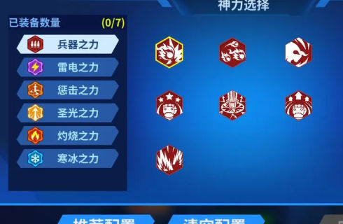 别惹神枪手截图1