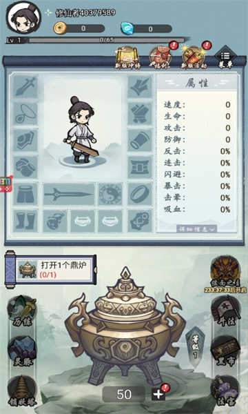少年启示录手游官方版截图1