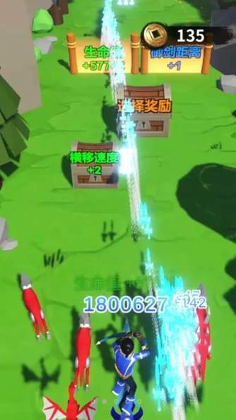 蓝色跑酷大冲刺截图1