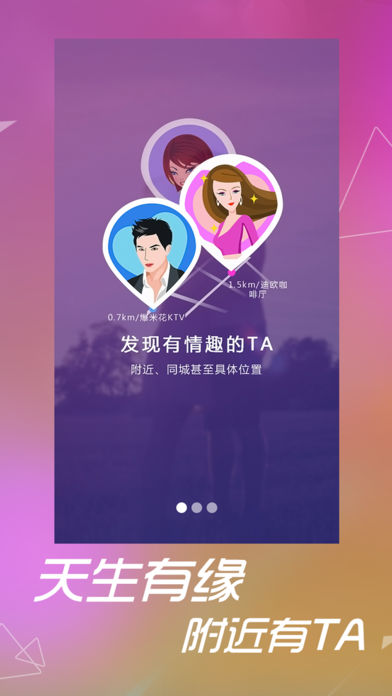 水聊截图2