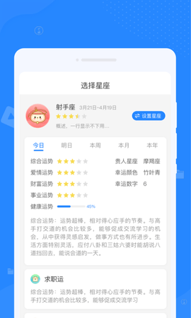 优化清理专家截图3