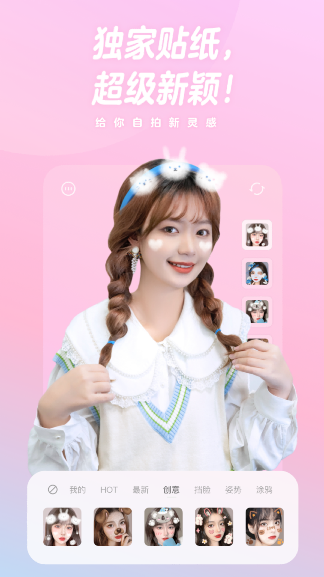 有夏图片编辑PS截图2