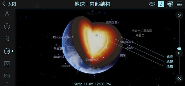 宇宙探索2安卓版截图1