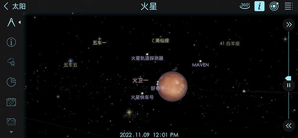 宇宙探索2安卓版截图2