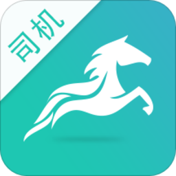 流马风行司机版最新版本