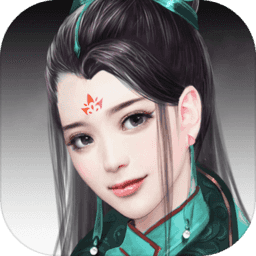 青云剑道仙魔版本