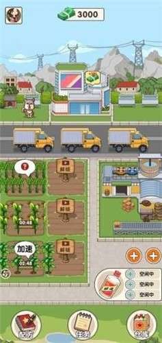 我的酒厂游戏官方版