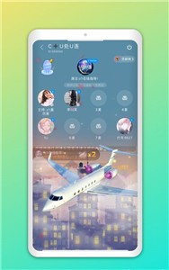 声浪官方版截图3