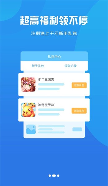 呆饺部app