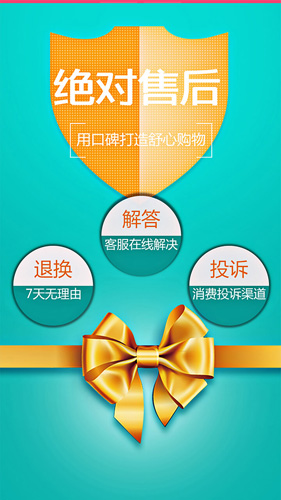 拼趣多app