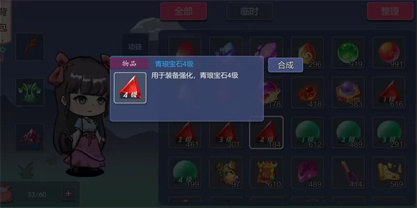 大话商周截图1