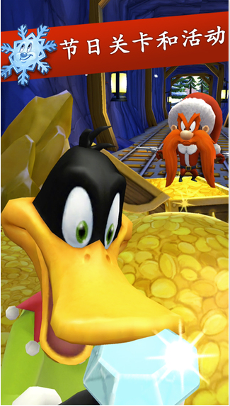 乐一通酷跑截图2