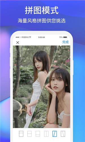 夕阳美相机app最新版