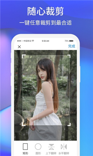 夕阳美相机app最新版截图3