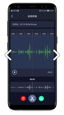 mp3提取器手机版截图2