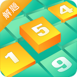 数独家最新版
