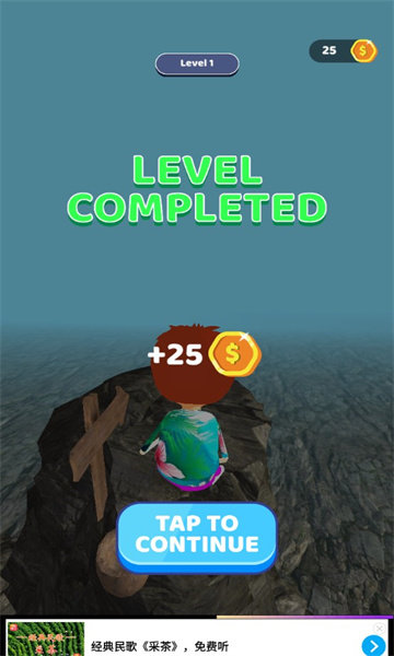 攀爬救援手机版截图1