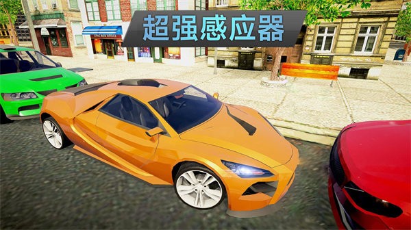 城市疯狂出租车游戏截图2
