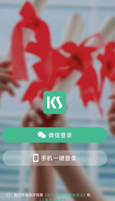 考上英语截图2