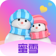蜜雪社交软件
