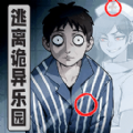逃出离奇病院游戏免广告版