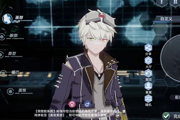 幻塔捏脸数据班尼特一览