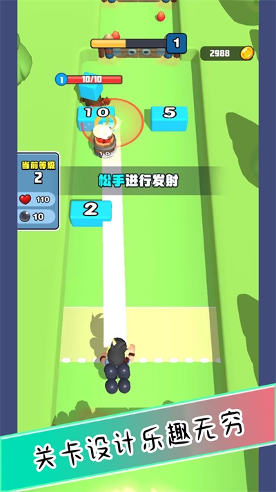 激战霸主游戏截图2