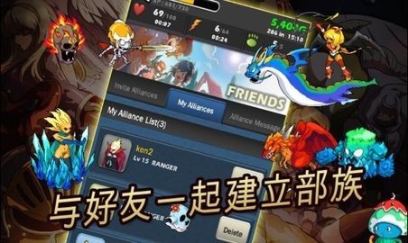 怪兽军阀最新版