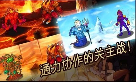 怪兽军阀最新版截图1